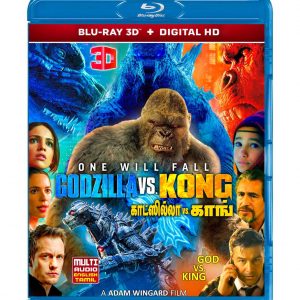 Godzilla vs. Kong bluray