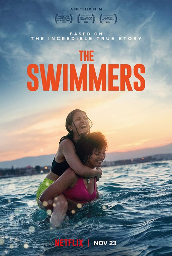 The Swimmers bluray