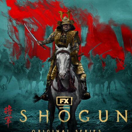 Shōgun bluray