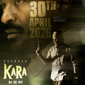 Kara bluray